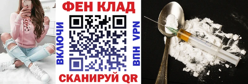 Купить  Фатеж  Амфетамин VHQ 