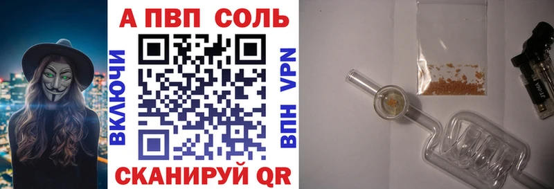 Купить где  Фатеж  Alpha-PVP СК 