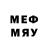 Бутират BDO MixFan _