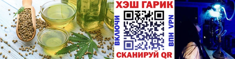 Купить где  Фатеж  Cannafood конопля 
