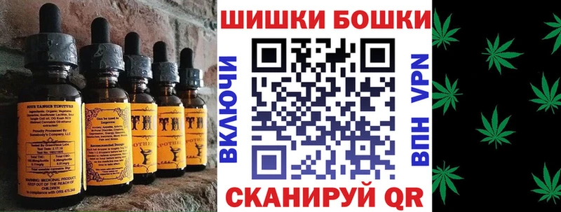 Canna-Cookies конопля Фатеж