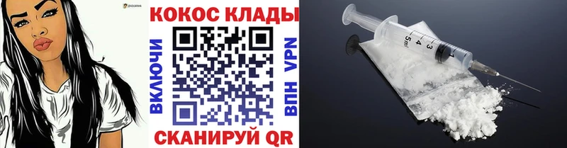 Купить где  Фатеж  Кокаин 97% 