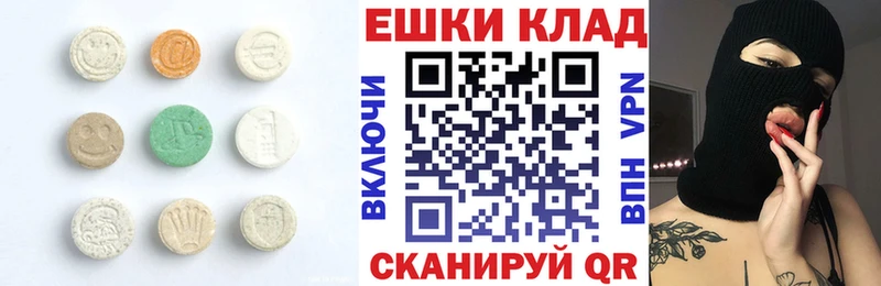 Ecstasy Cube  Купить где  Фатеж 