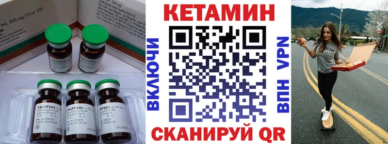 Купить закладки Фатеж Кетамин VHQ