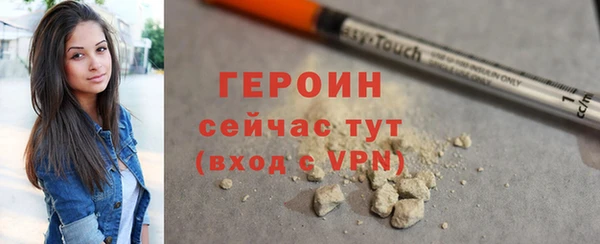 мефедрон Покачи