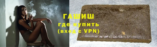 мефедрон Покачи