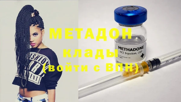 бошки Покровск