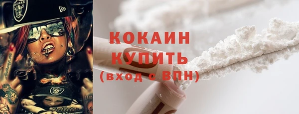 бошки Покровск