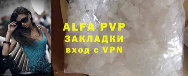 мефедрон Покачи