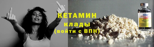 бошки Покровск
