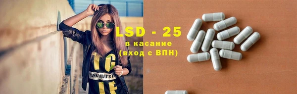 бошки Покровск