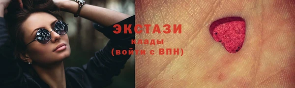 бошки Покровск