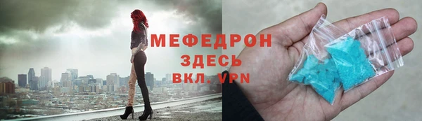 мефедрон Покачи