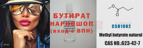 мефедрон Покачи
