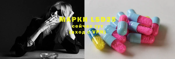 мефедрон Покачи