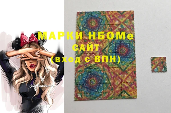бошки Покровск