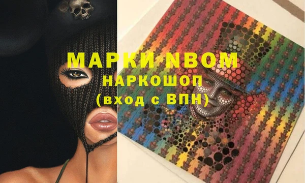мефедрон Покачи
