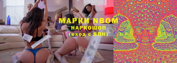 кокс Покров