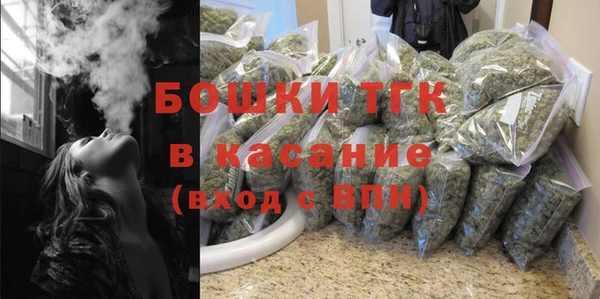 мефедрон Покачи