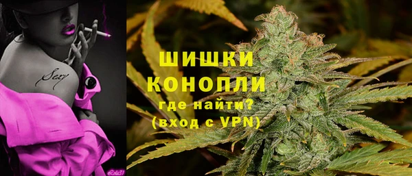 бошки Покровск