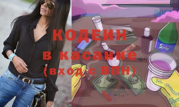 бошки Покровск