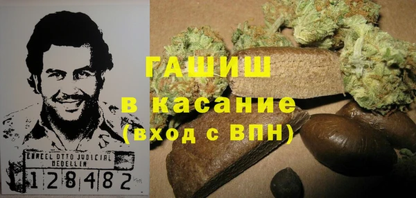 бошки Покровск