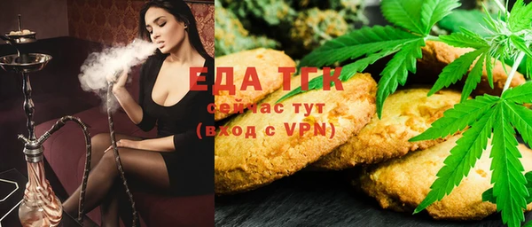 мефедрон Покачи