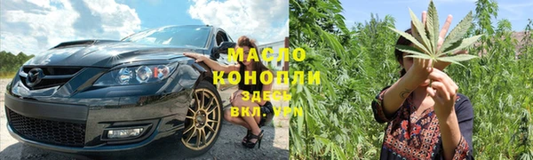мефедрон Покачи