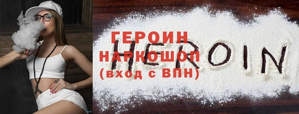 мефедрон Покачи