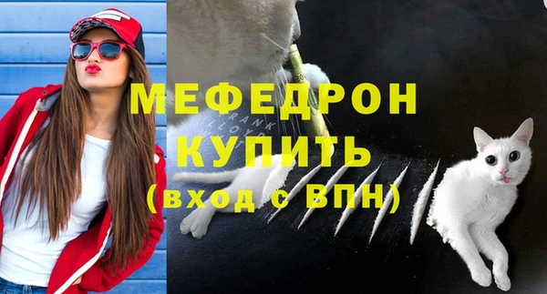 бошки Покровск