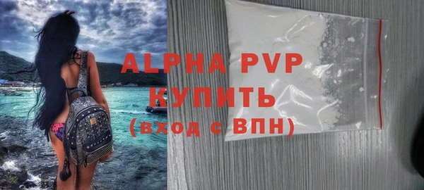 мефедрон Покачи