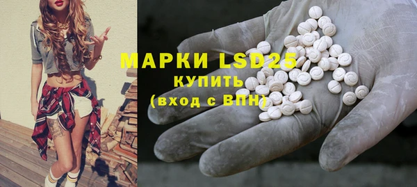 мефедрон Покачи
