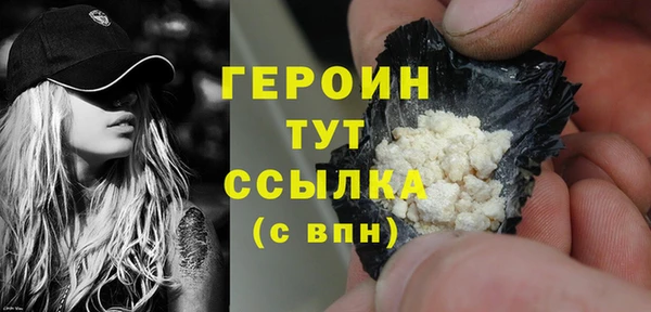 мефедрон Покачи