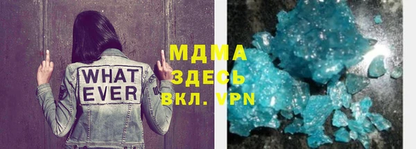 бошки Покровск