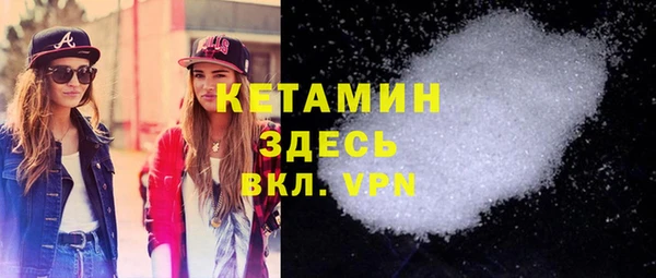 бошки Покровск