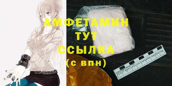 мяу мяу кристалл Пересвет