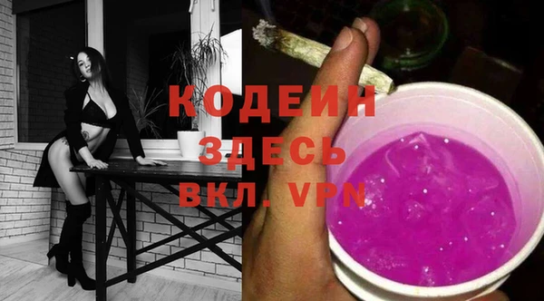 мефедрон Покачи