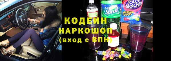 бошки Покровск