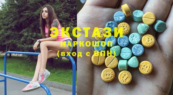 бошки Покровск