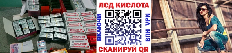 Купить закладки  Фатеж  ЛСД экстази кислота 