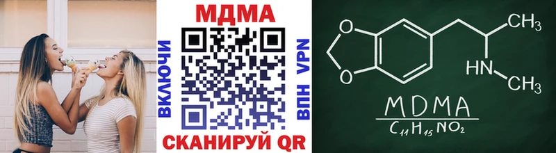 МДМА кристаллы  Купить закладки  Фатеж 