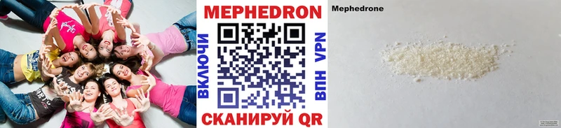Меф 4 MMC  Купить где  Фатеж 