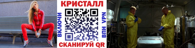 Купить где  Фатеж  Первитин винт 