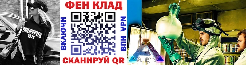 Метамфетамин кристалл Фатеж