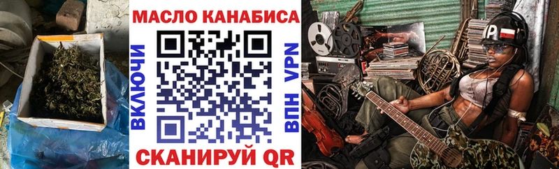 Дистиллят ТГК вейп  Купить где  Фатеж 