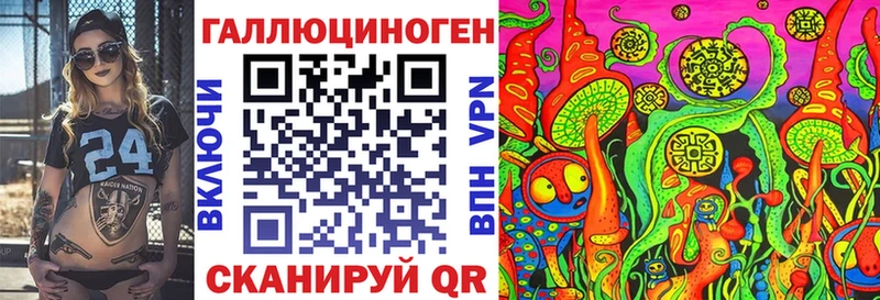 Галлюциногенные грибы мицелий  Купить закладки  Фатеж 