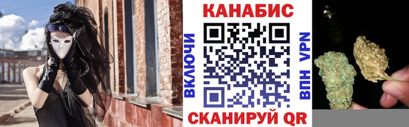 Конопля VHQ  Купить  Фатеж 